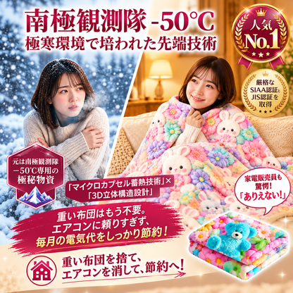 日本で大人気！Koharu™（こはる）No.1