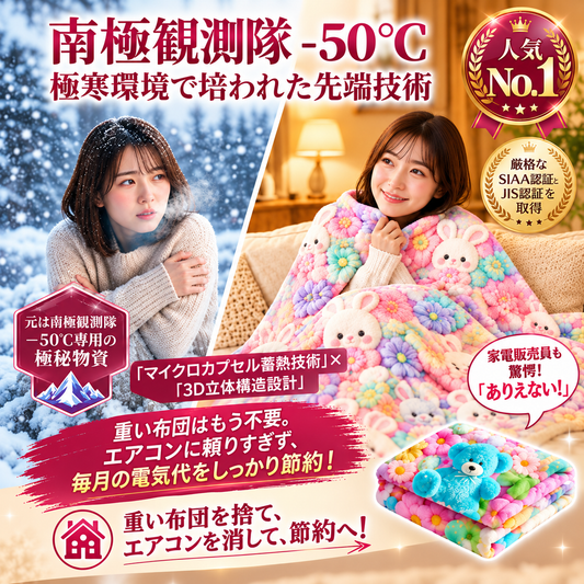 日本で大人気！Koharu™（こはる）No.1