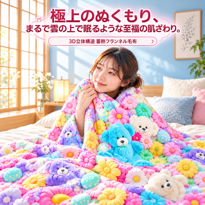 日本で大人気！Koharu™（こはる）No.1